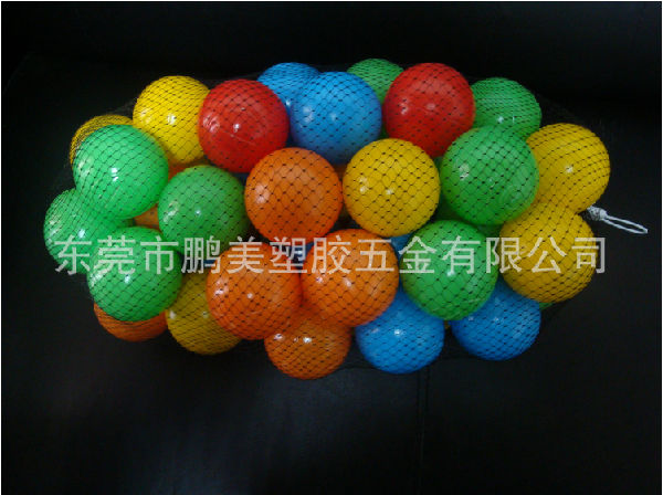 厂家大量生产玩具塑胶球 彩色波波球